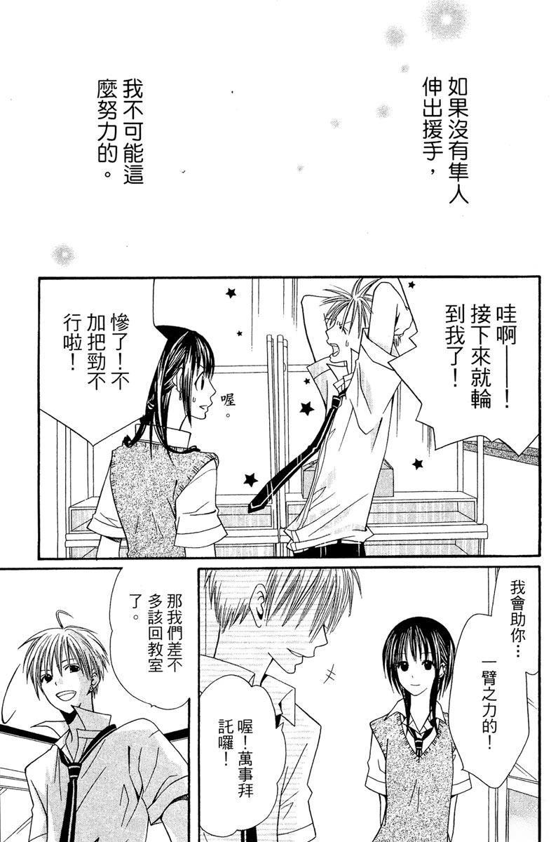 第123页
