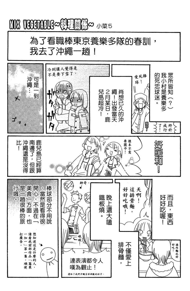 第136页