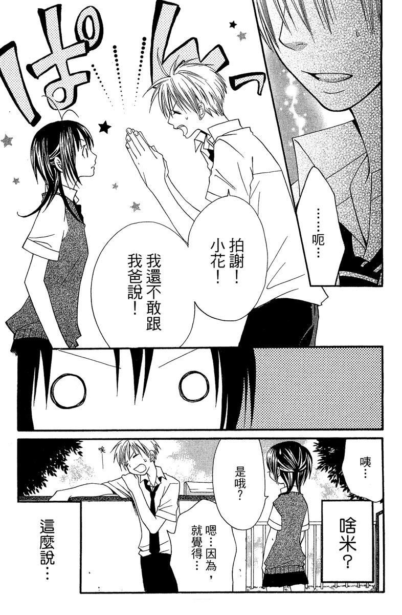 第141页