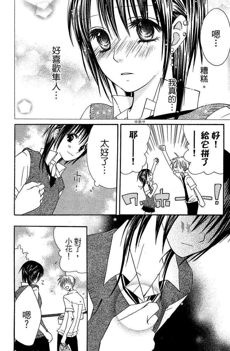 第144页