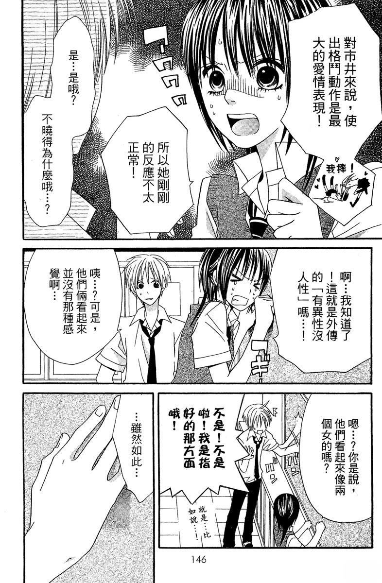 第148页