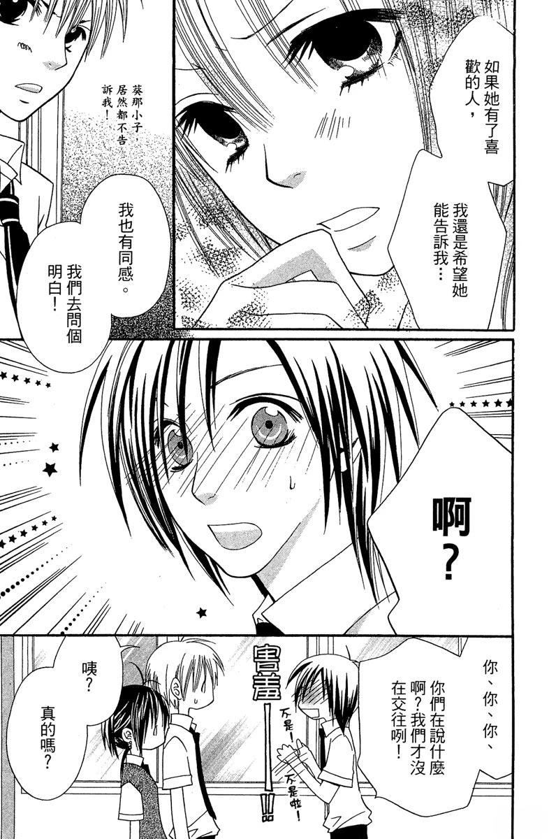 第149页