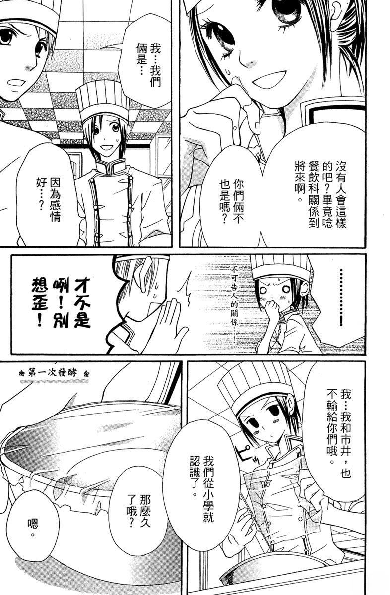 第153页