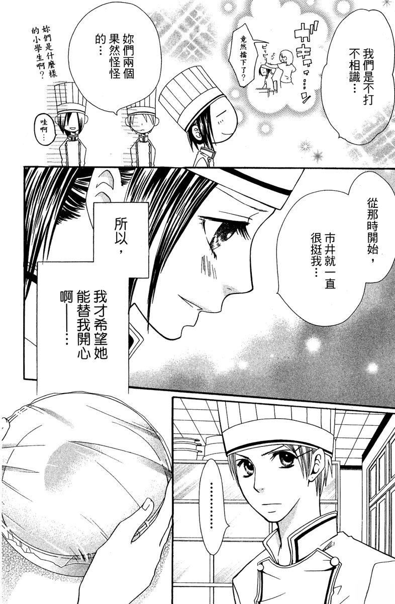 第154页