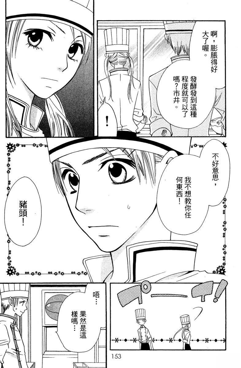 第155页