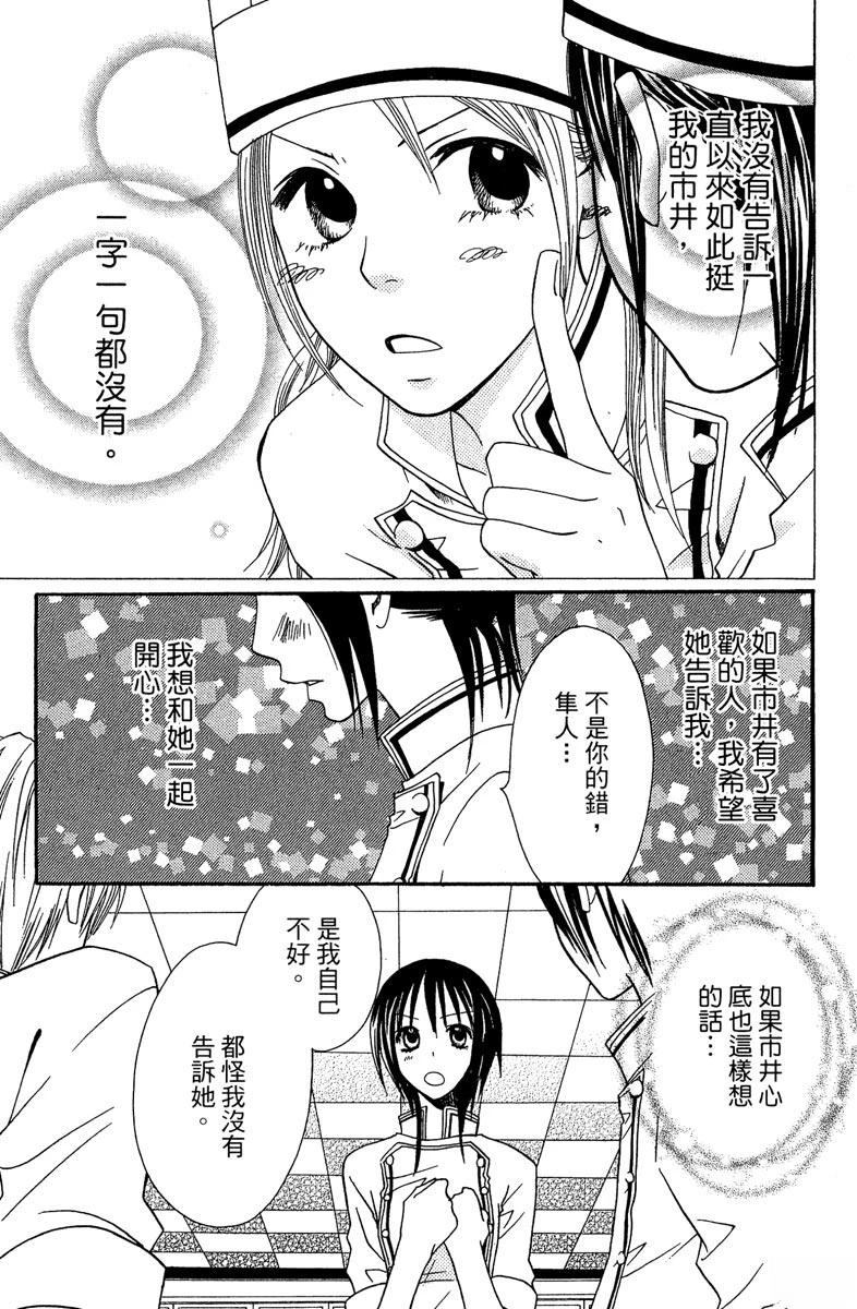 第157页
