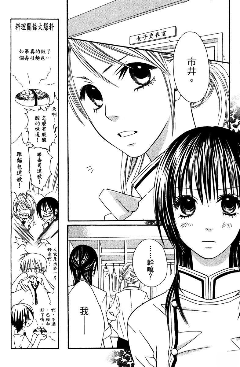 第159页