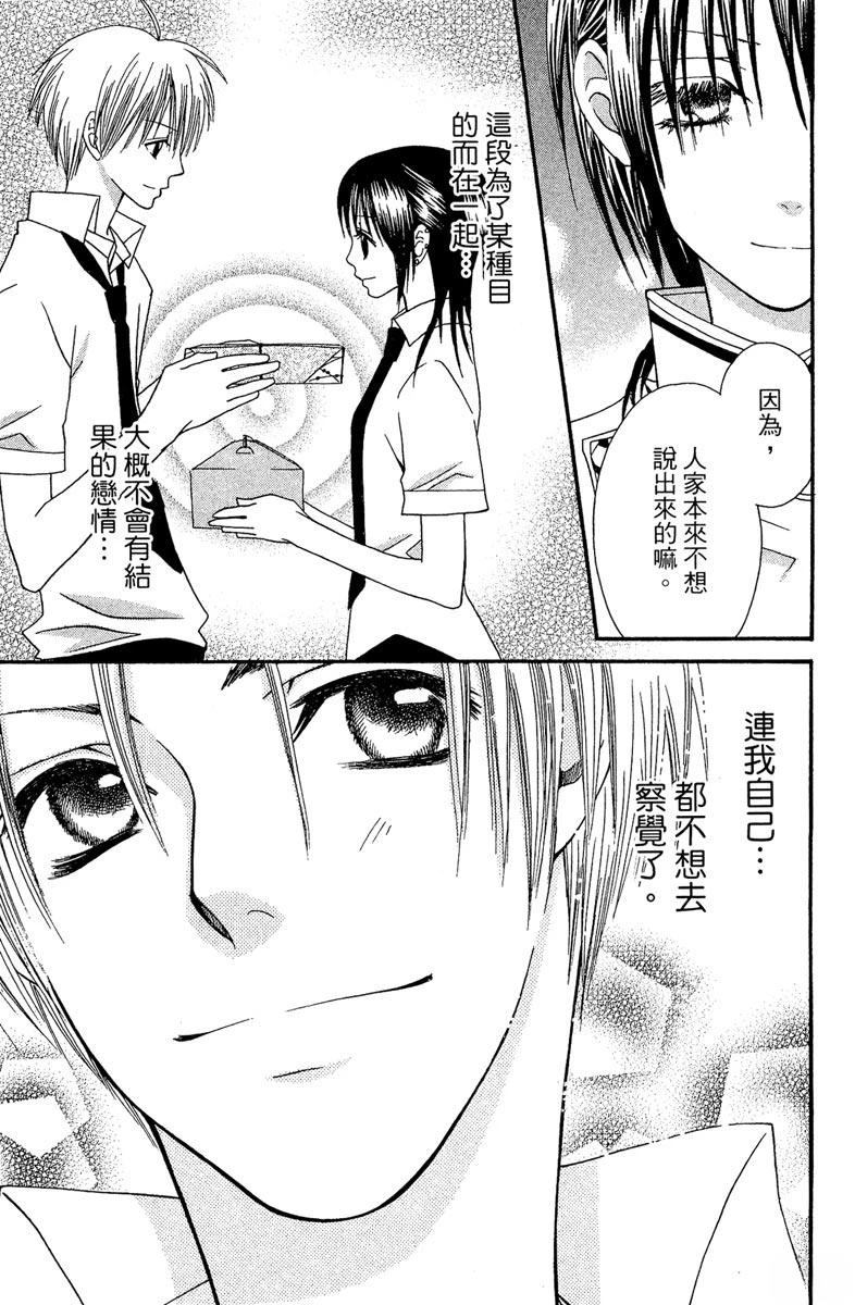 第161页