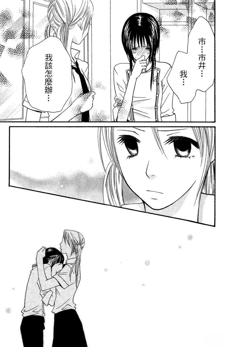 第163页