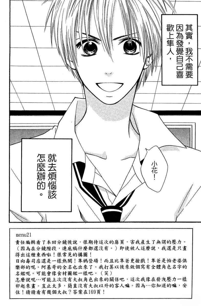 第166页