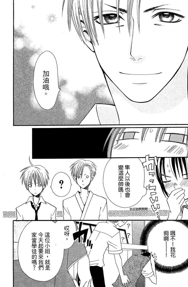 第170页