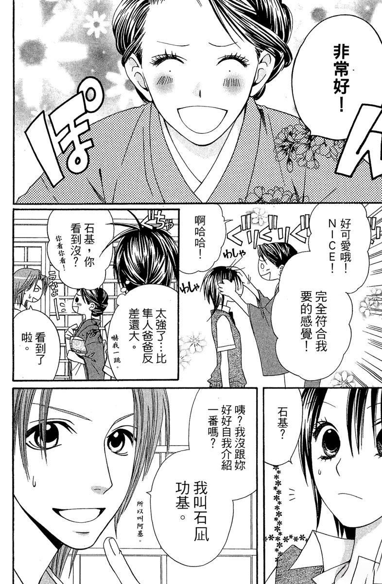 第172页