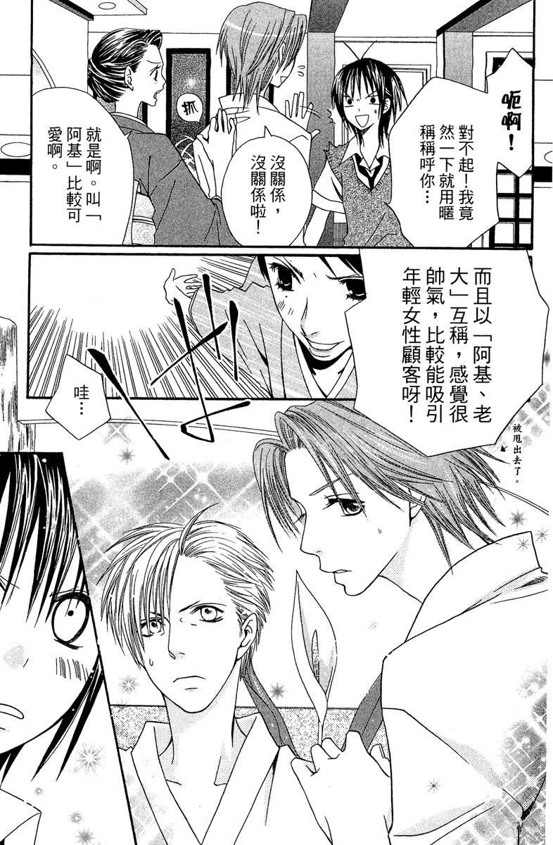 第173页