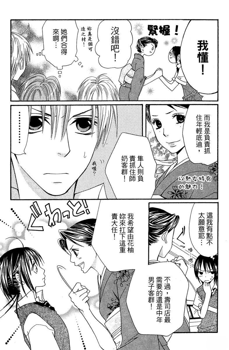 第174页