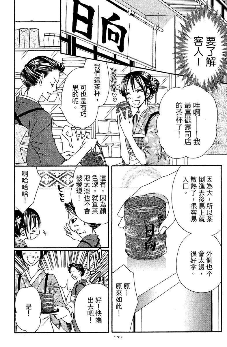 第176页