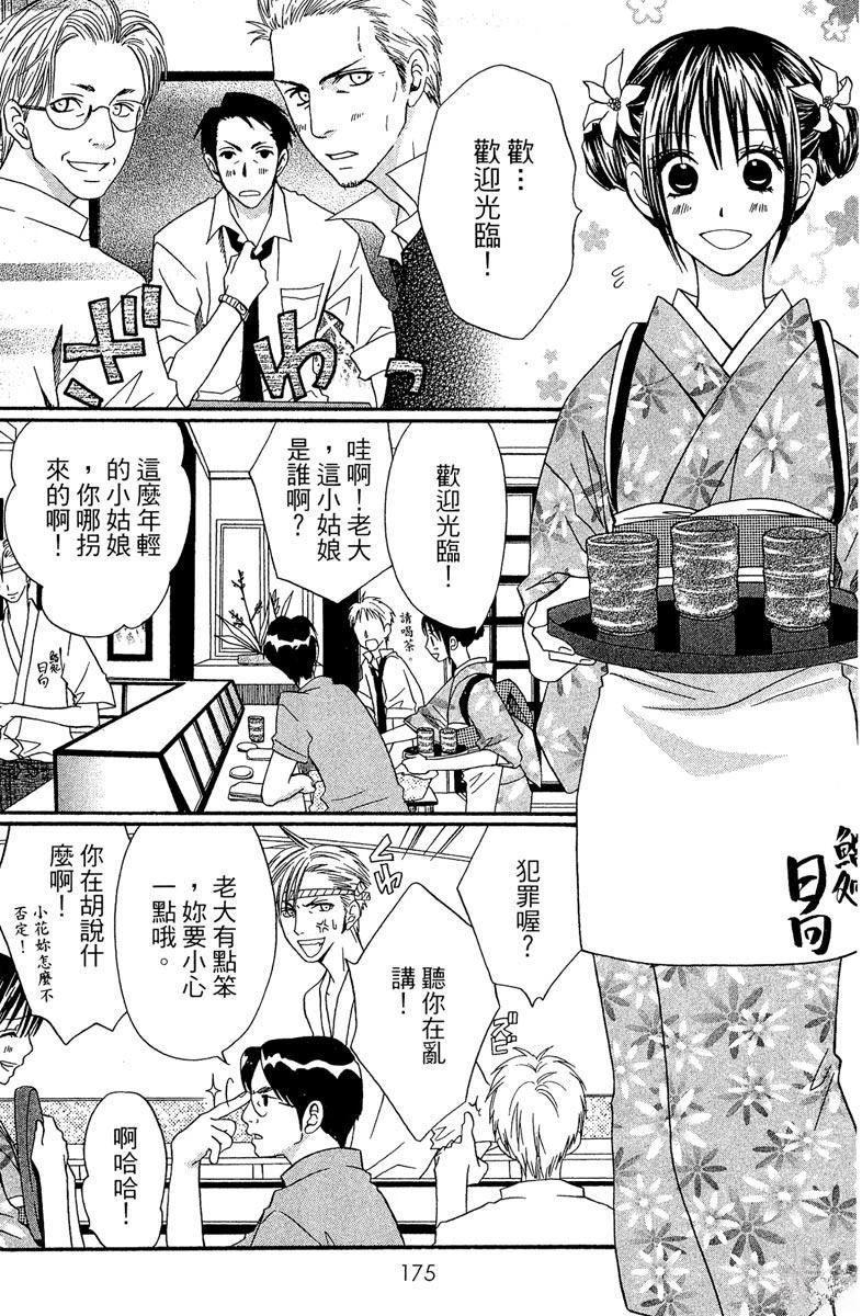 第177页