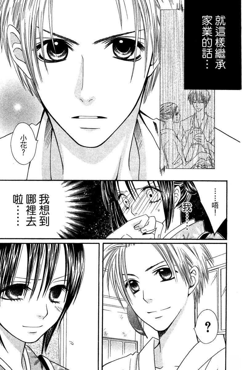 第179页