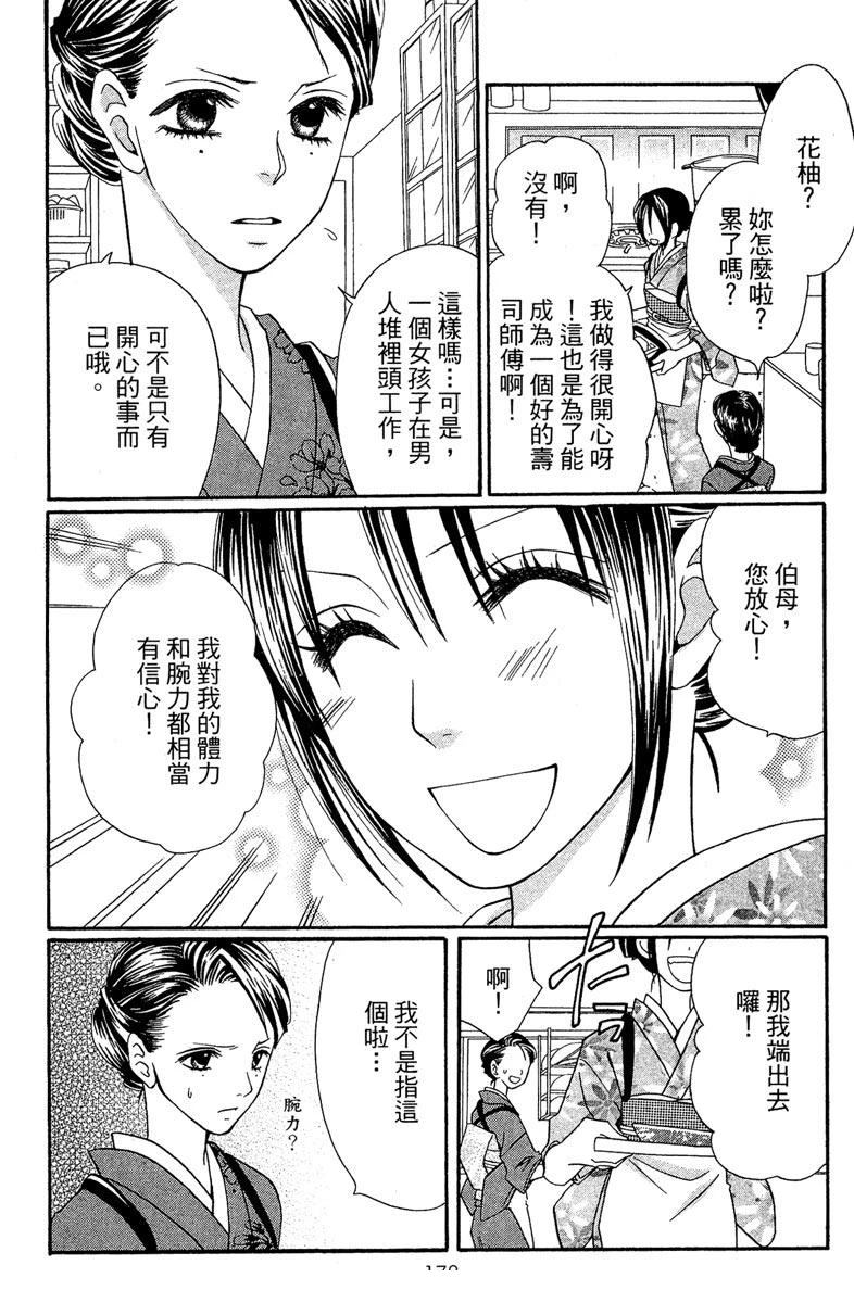 第180页