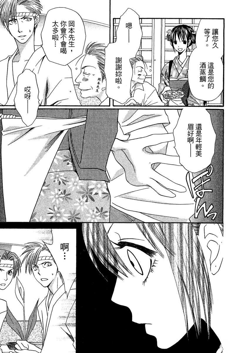 第181页