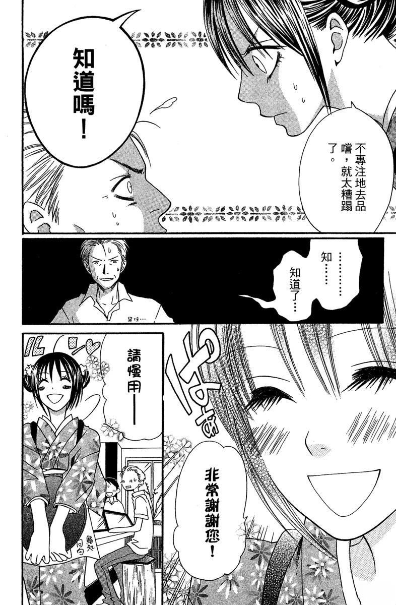 第184页