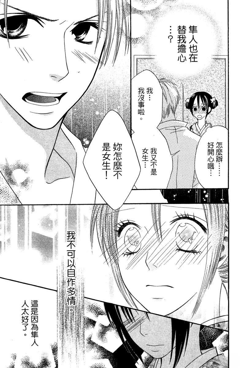 第187页