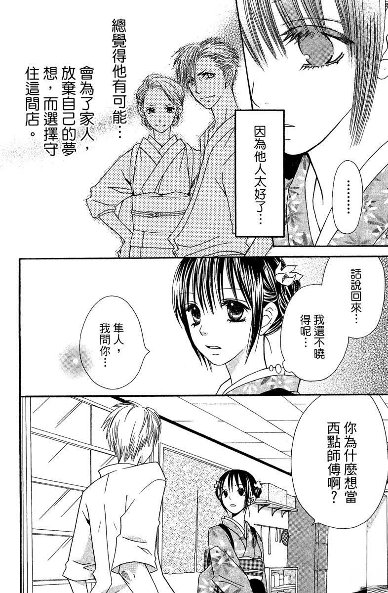 第188页