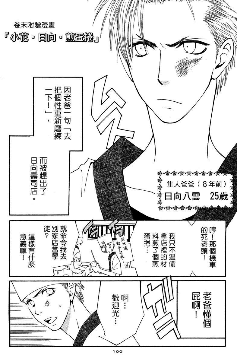 第190页