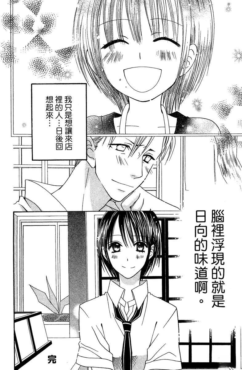 第192页