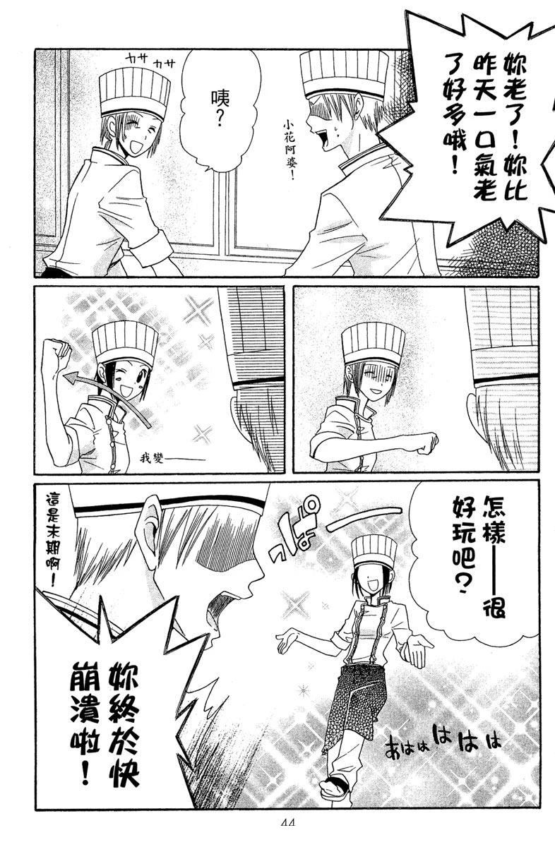 第46页