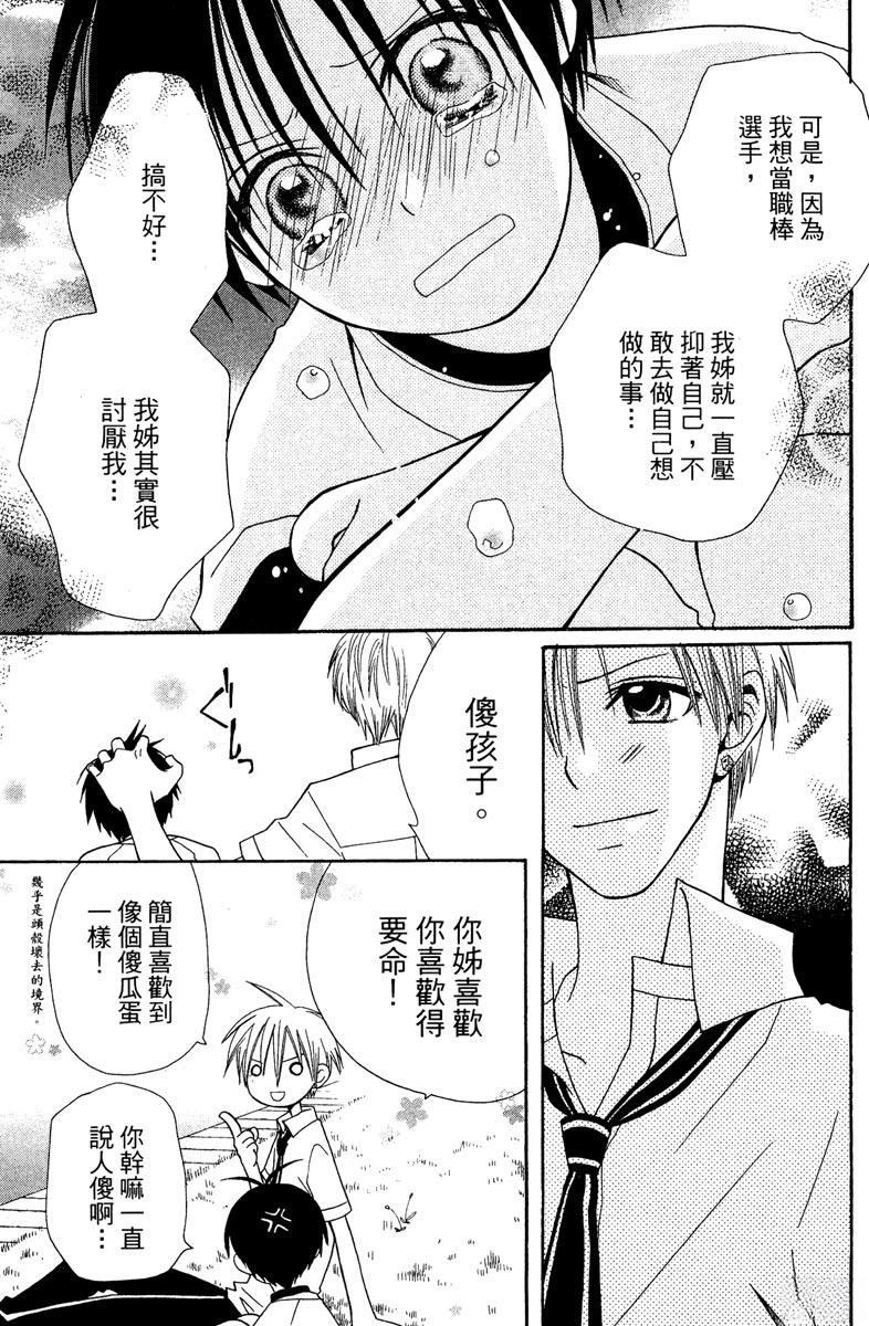 第67页