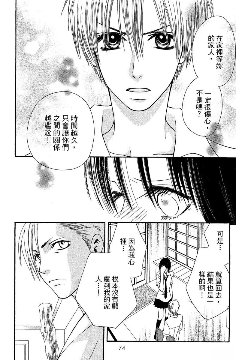第76页