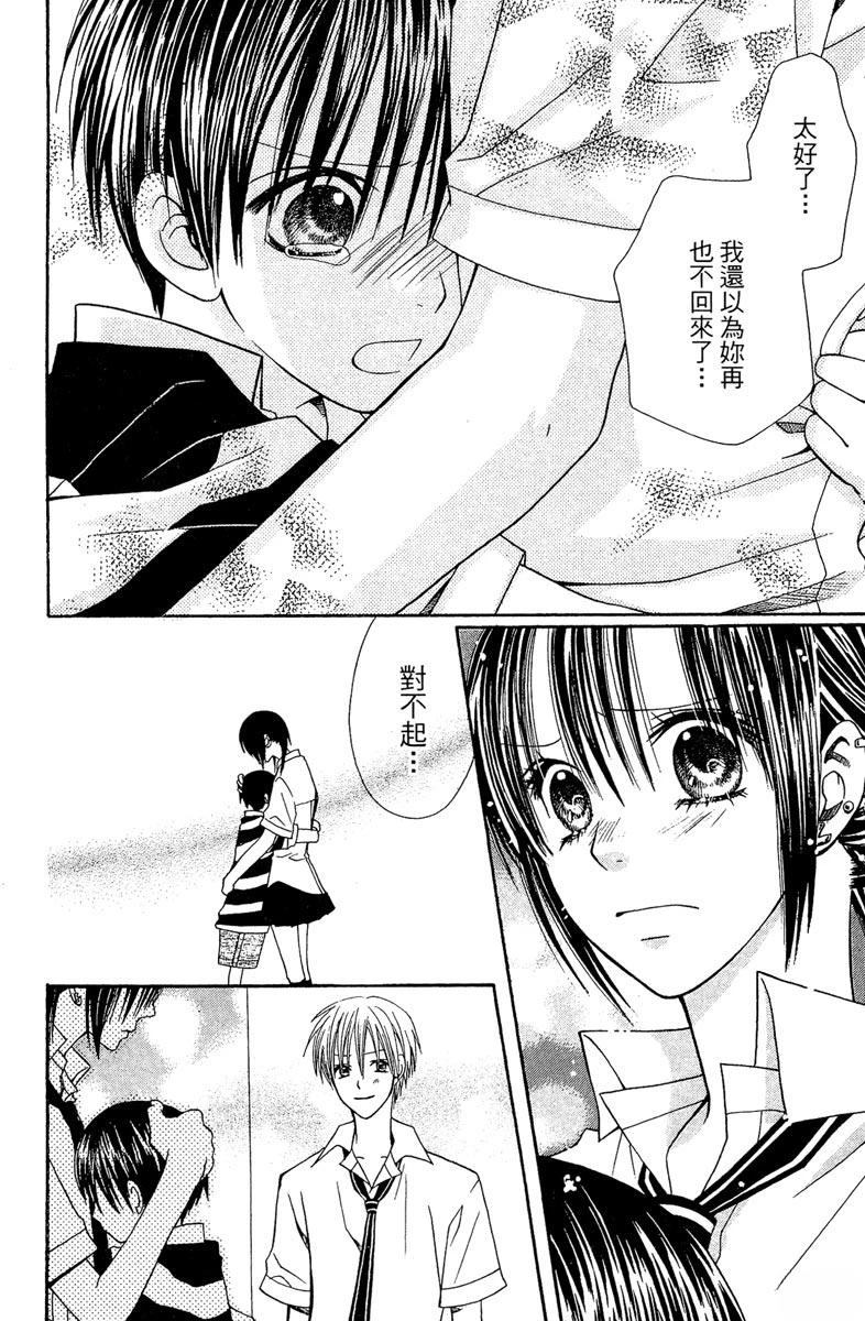 第88页