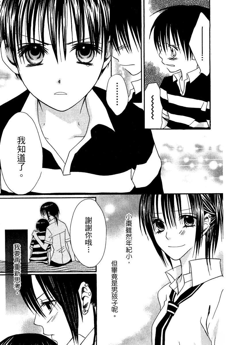 第93页