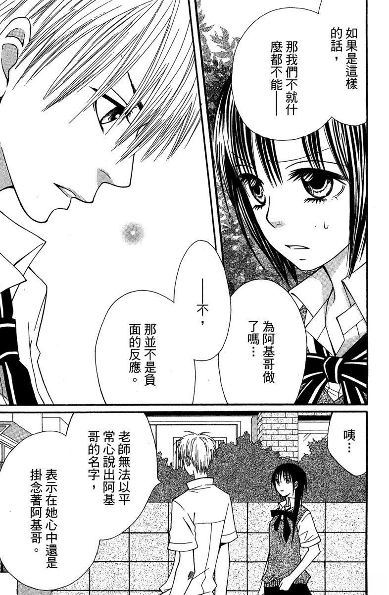 第115页