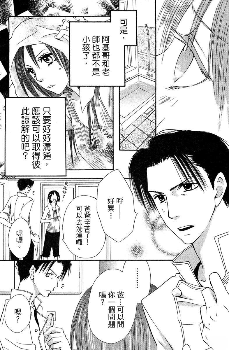 第117页