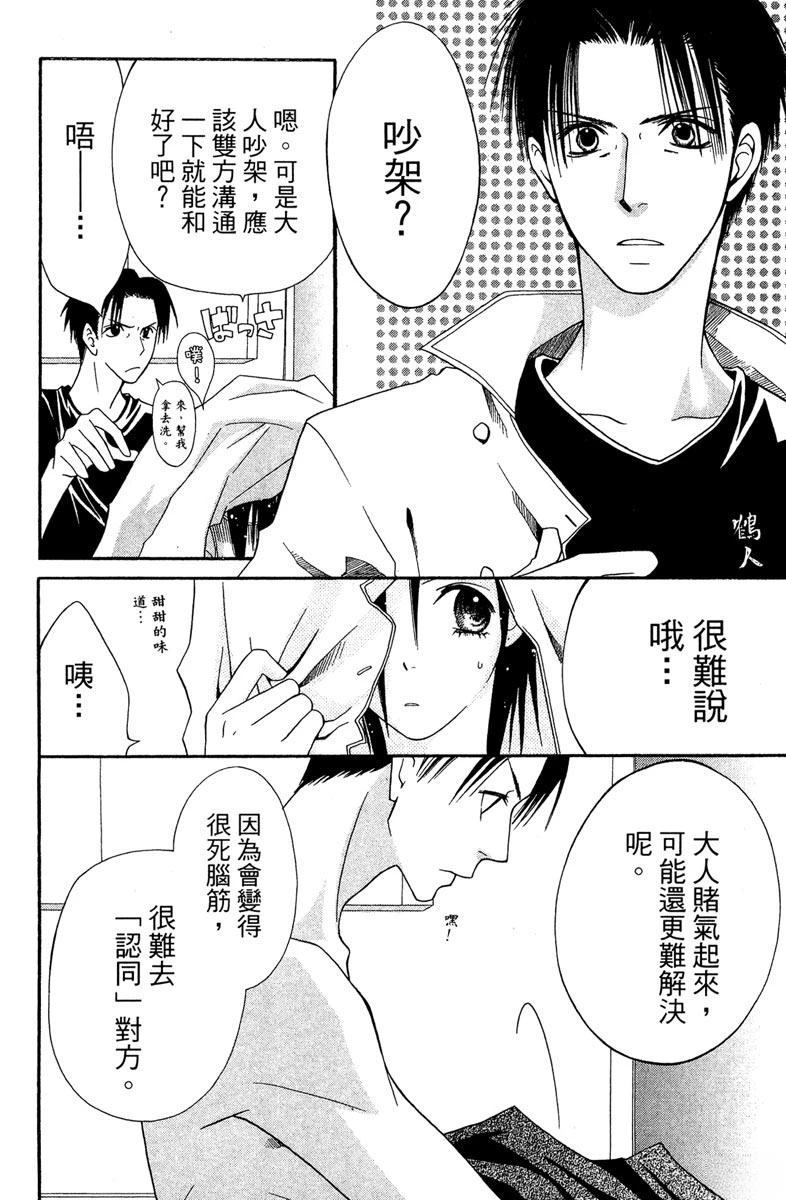第118页