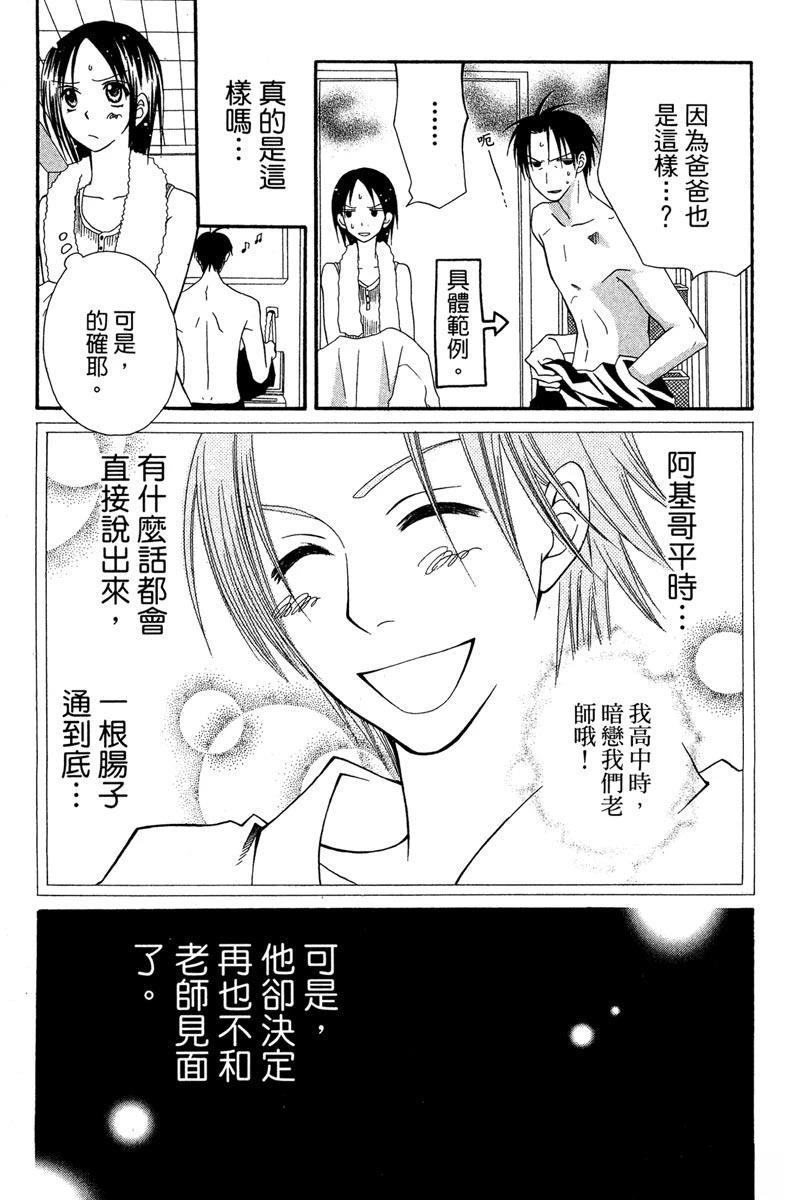第119页