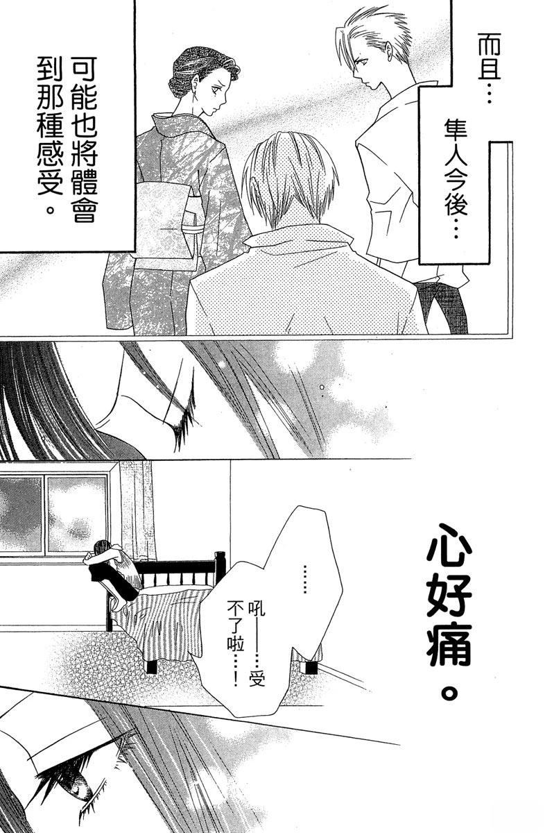 第121页