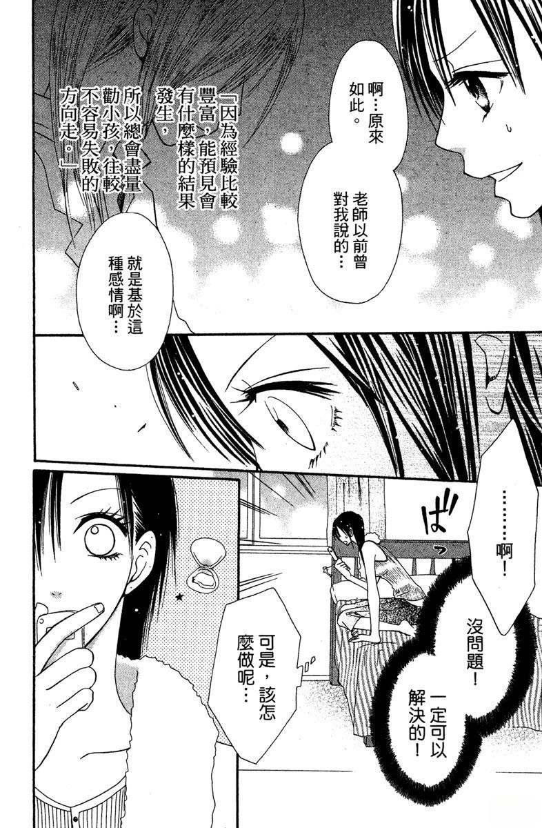 第122页