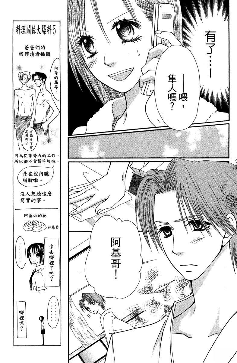 第123页