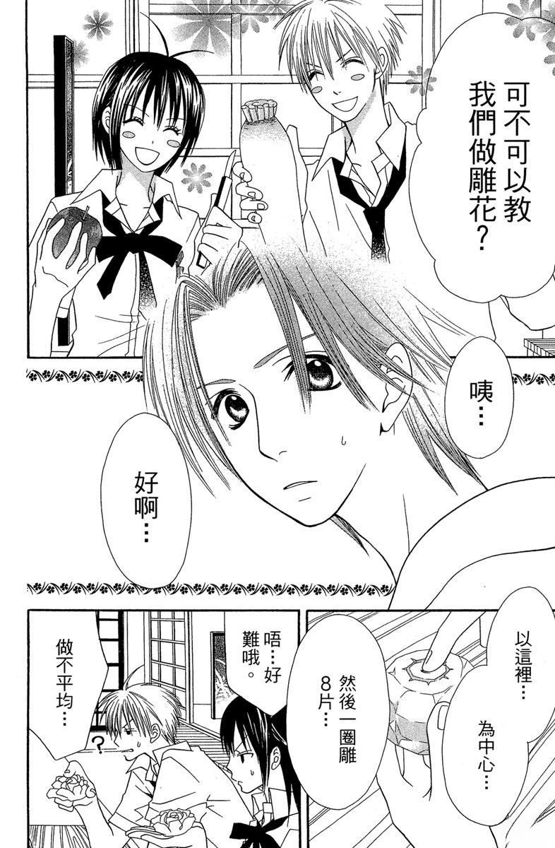 第124页