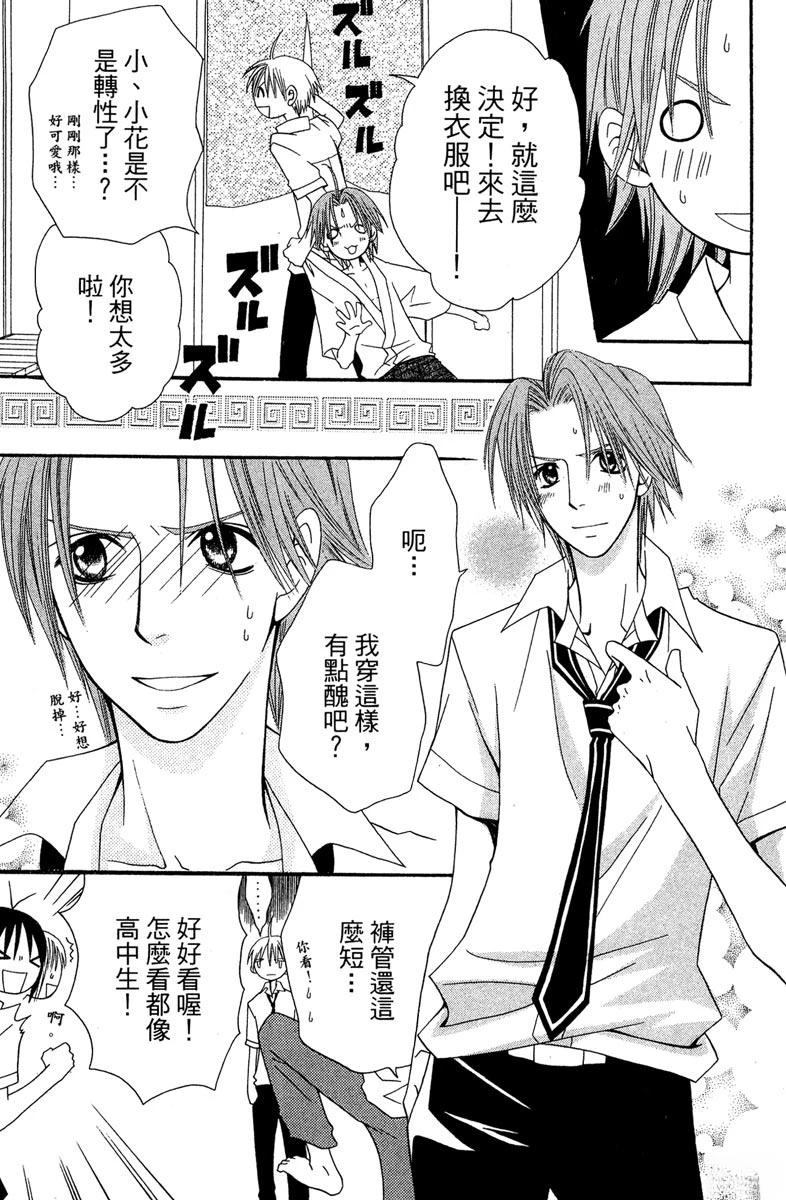 第127页