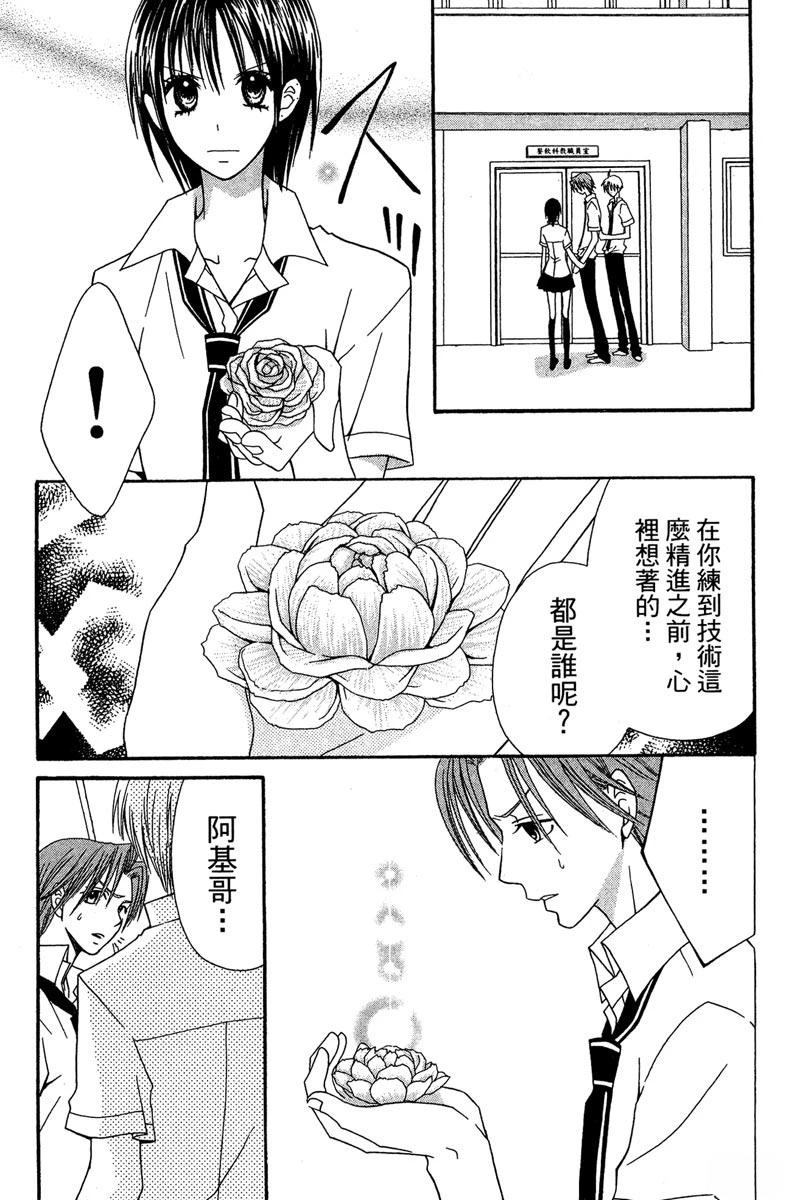 第133页