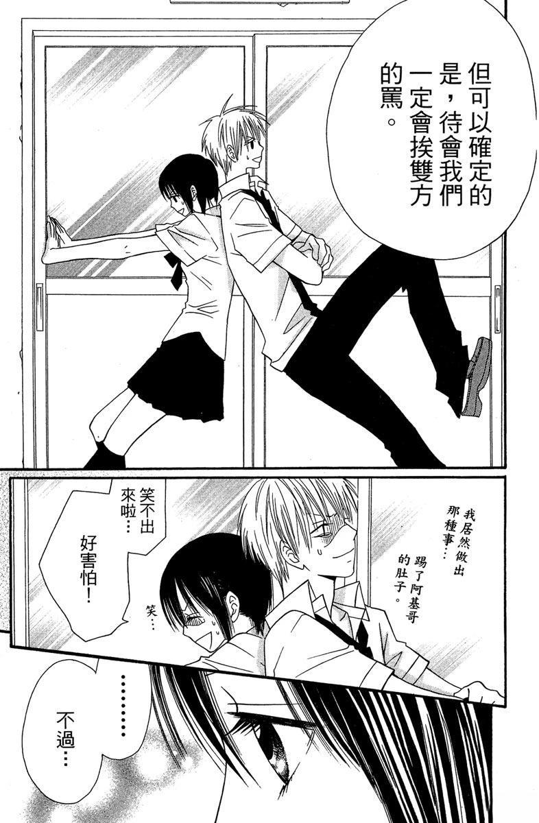 第141页