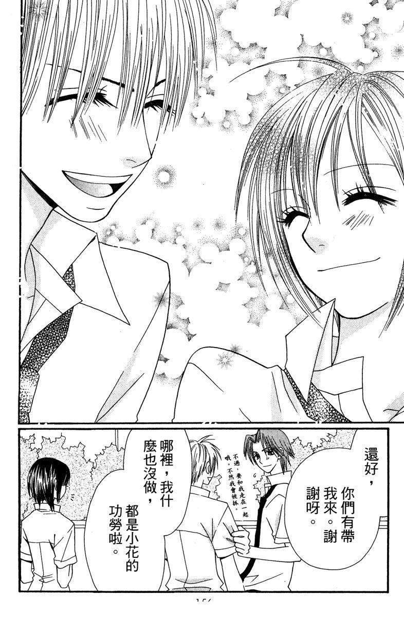 第158页