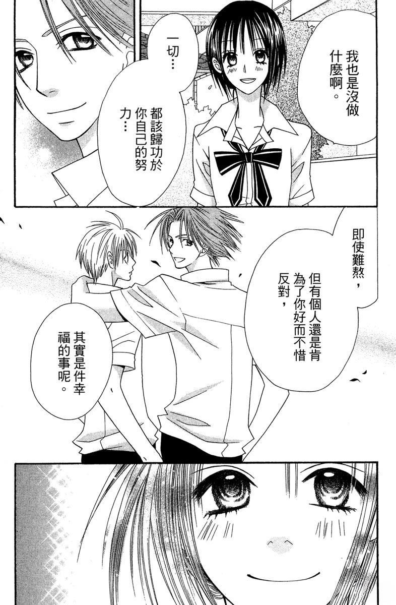 第159页