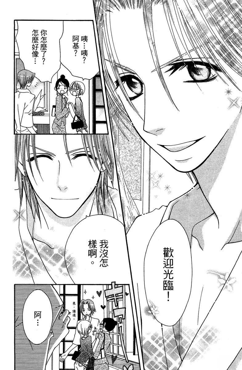 第168页