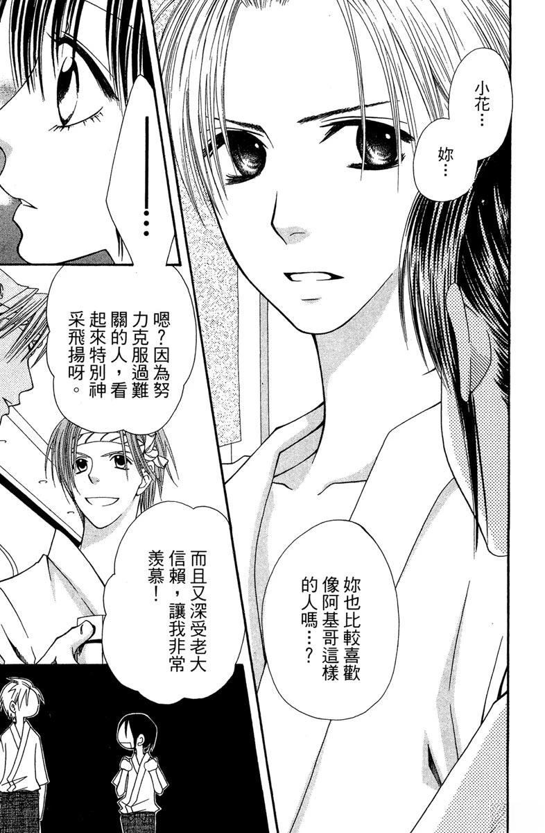 第171页