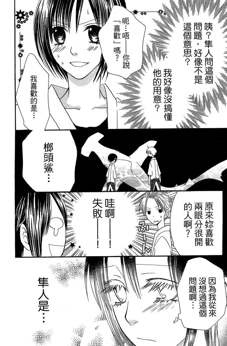 第172页