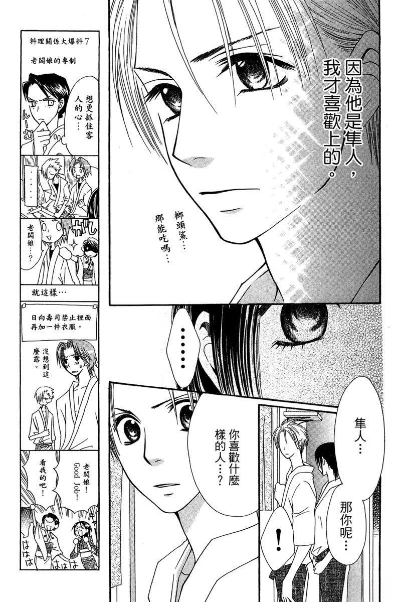 第173页